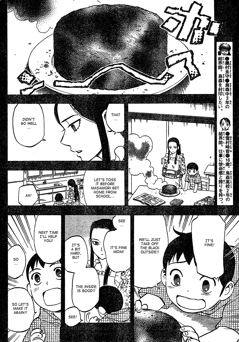Kekkaishi Chapter 343 page 5 - Chapter 343: Sumiko