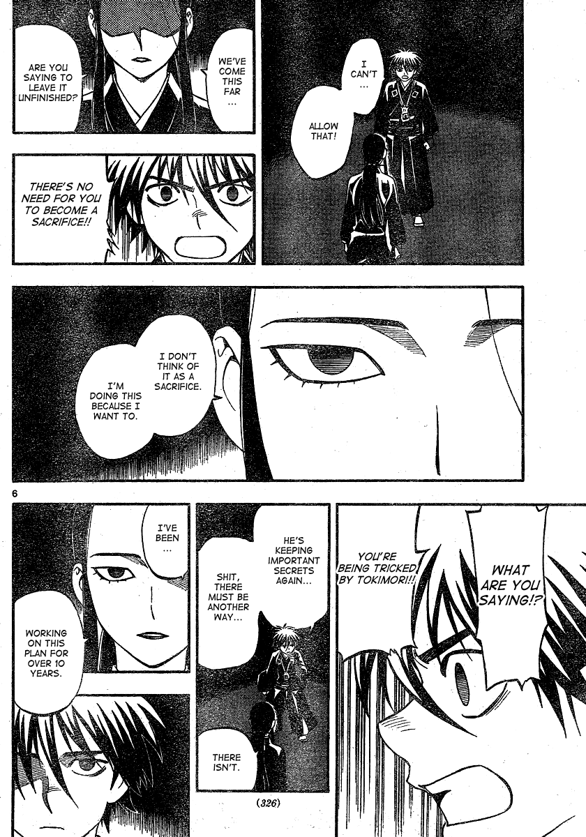 Kekkaishi Chapter 343 page 7 - Chapter 343: Sumiko