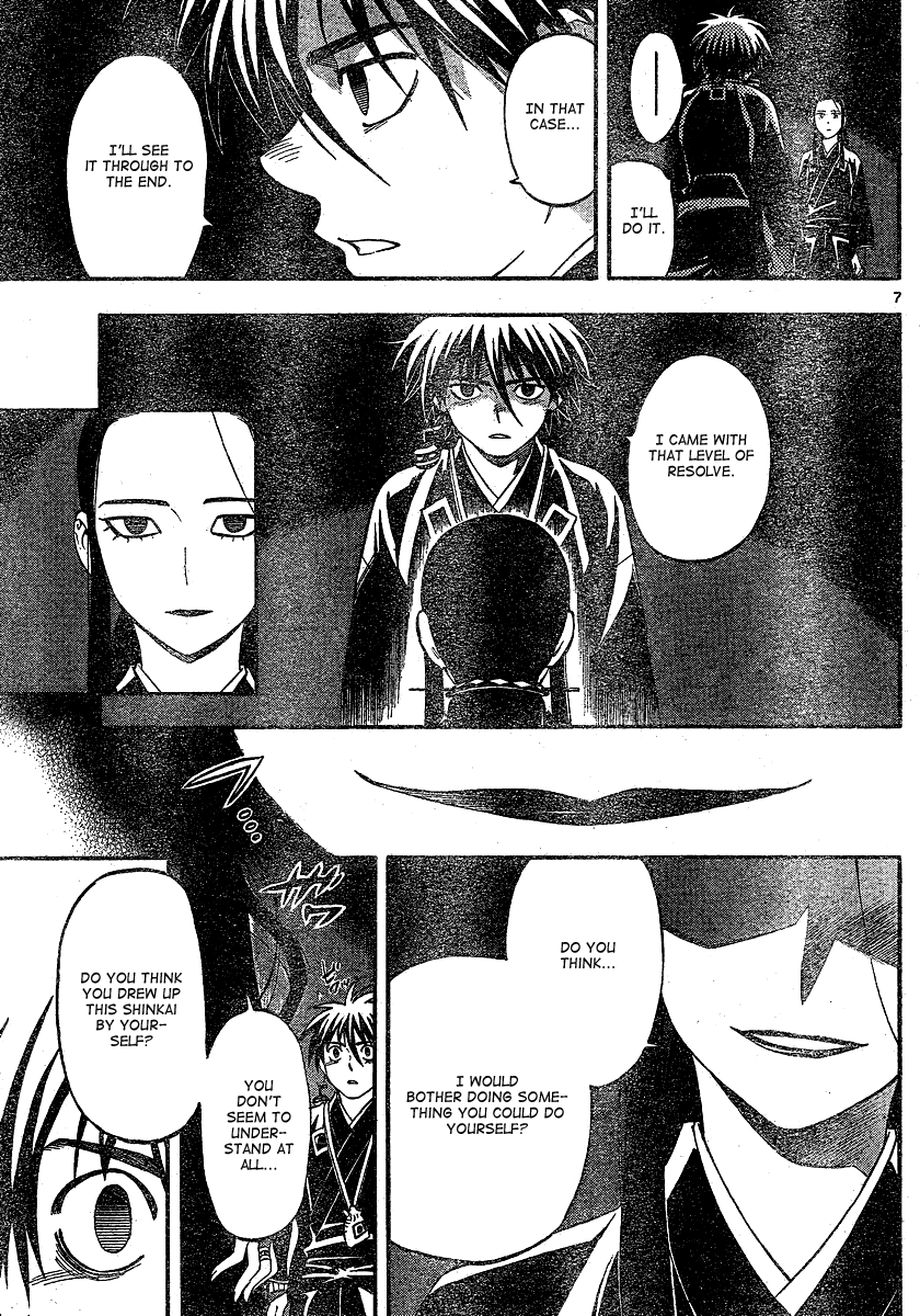 Kekkaishi Chapter 343 page 8 - Chapter 343: Sumiko