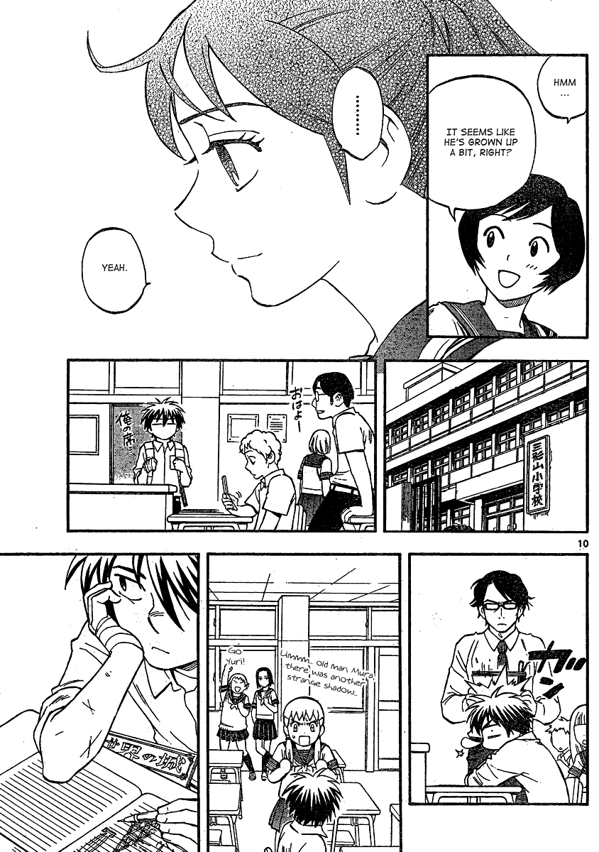 Kekkaishi Chapter 344 page 11 - Chapter 344: Parting