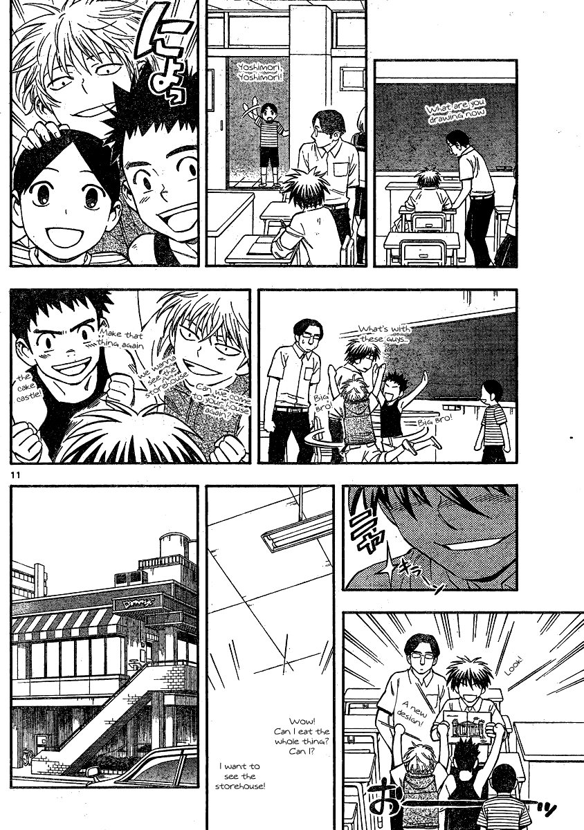Kekkaishi Chapter 344 page 12 - Chapter 344: Parting
