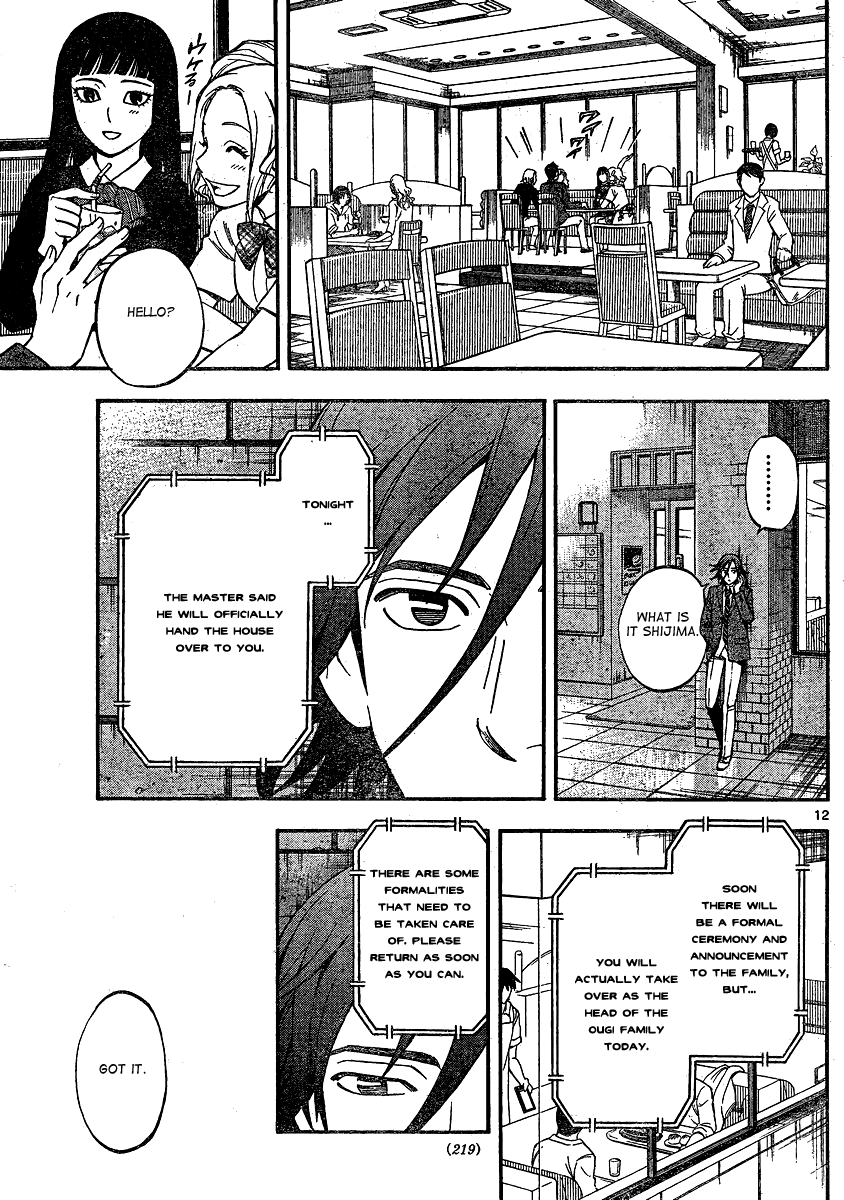 Kekkaishi Chapter 344 page 13 - Chapter 344: Parting