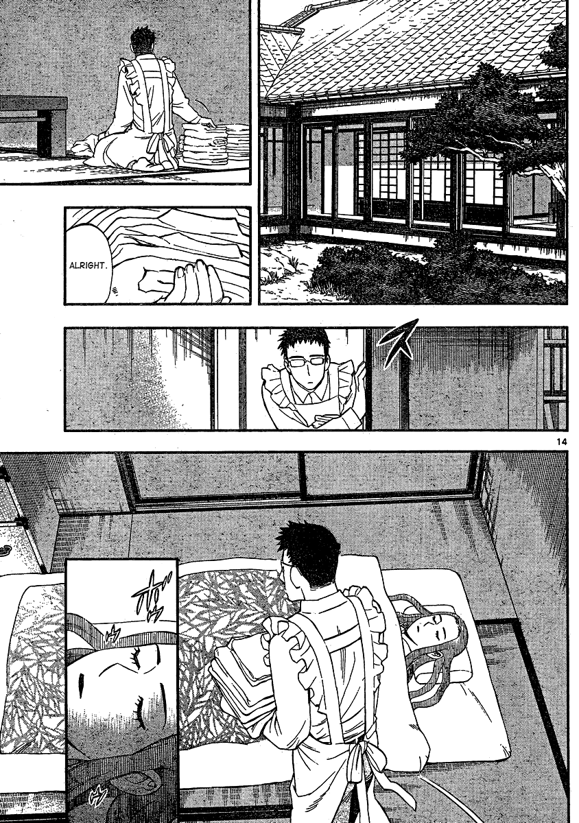 Kekkaishi Chapter 344 page 15 - Chapter 344: Parting