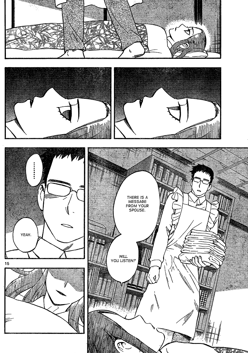 Kekkaishi Chapter 344 page 16 - Chapter 344: Parting