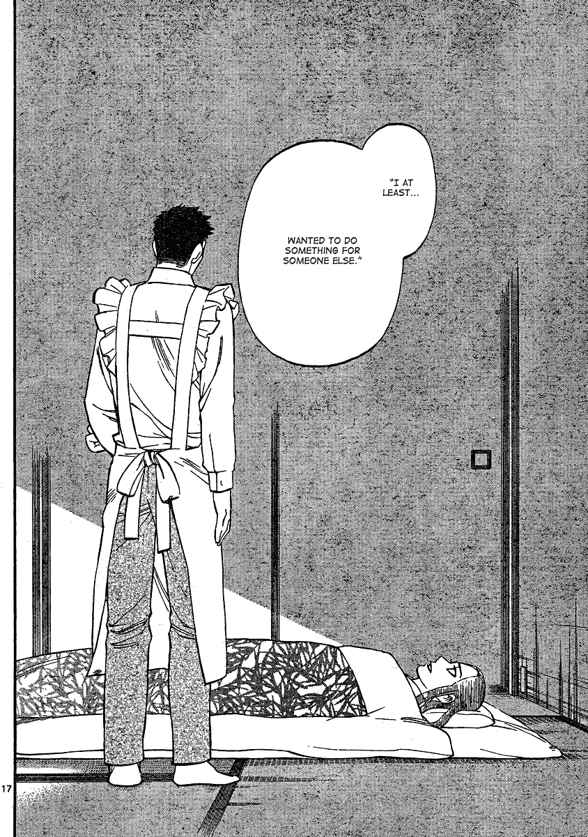 Kekkaishi Chapter 344 page 18 - Chapter 344: Parting