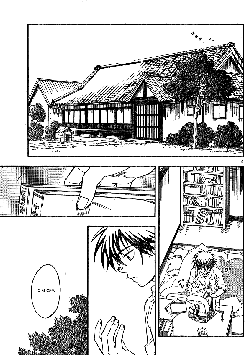 Kekkaishi Chapter 344 page 5 - Chapter 344: Parting