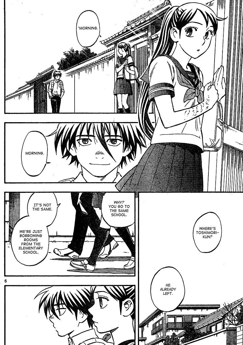 Kekkaishi Chapter 344 page 6 - Chapter 344: Parting