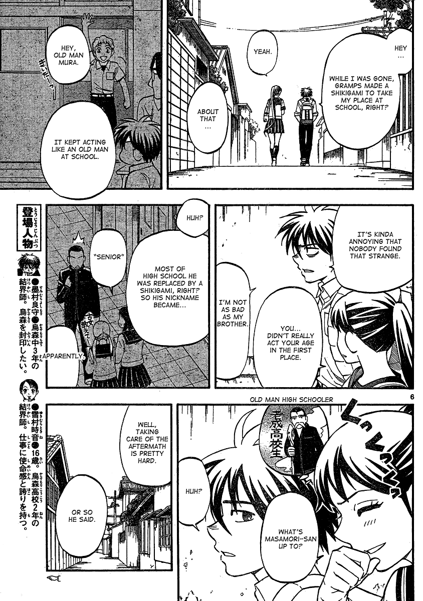 Kekkaishi Chapter 344 page 7 - Chapter 344: Parting