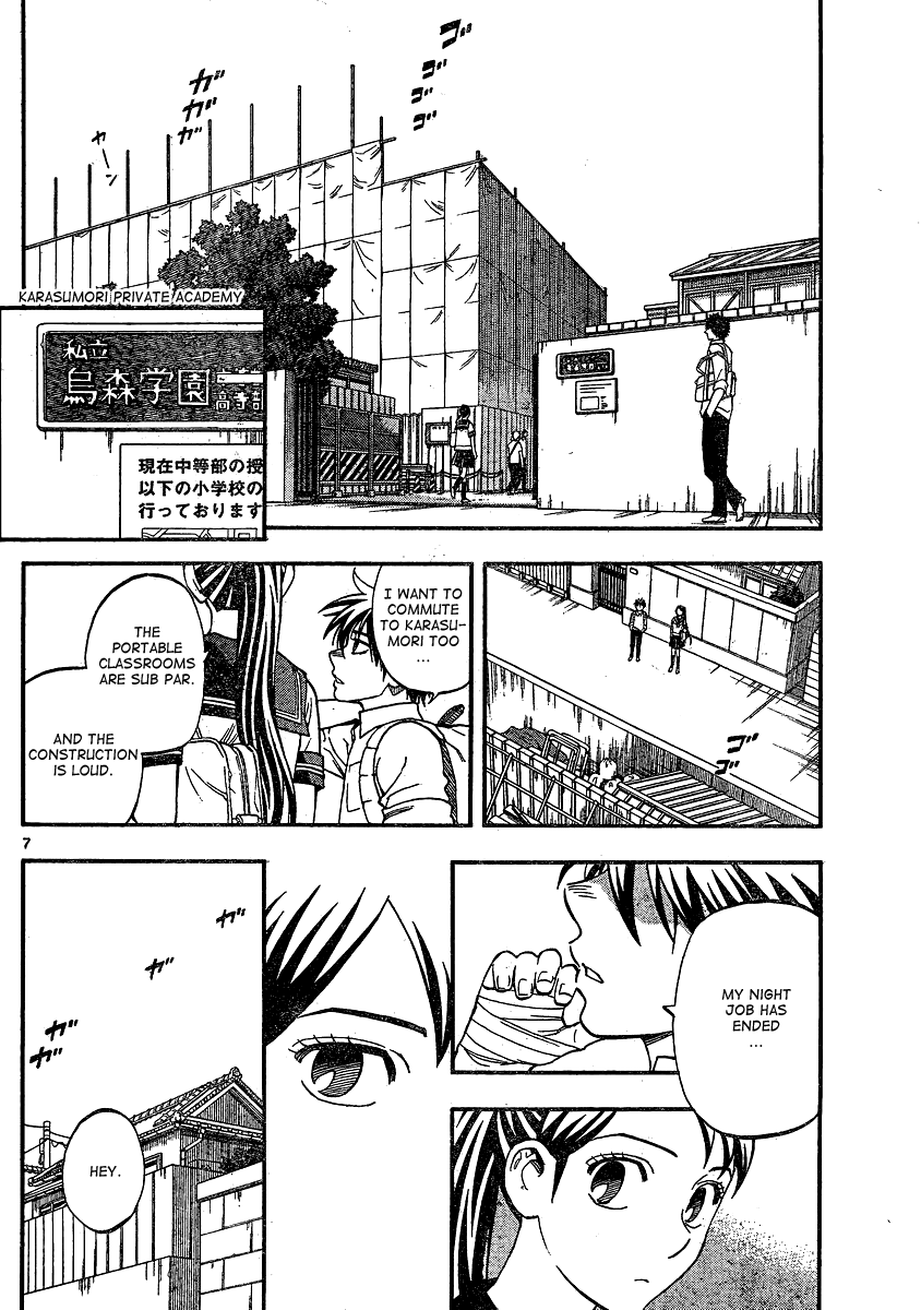 Kekkaishi Chapter 344 page 8 - Chapter 344: Parting