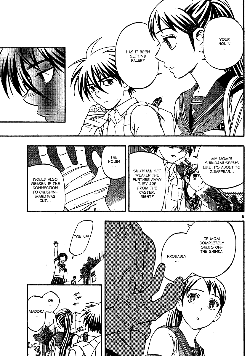 Kekkaishi Chapter 344 page 9 - Chapter 344: Parting