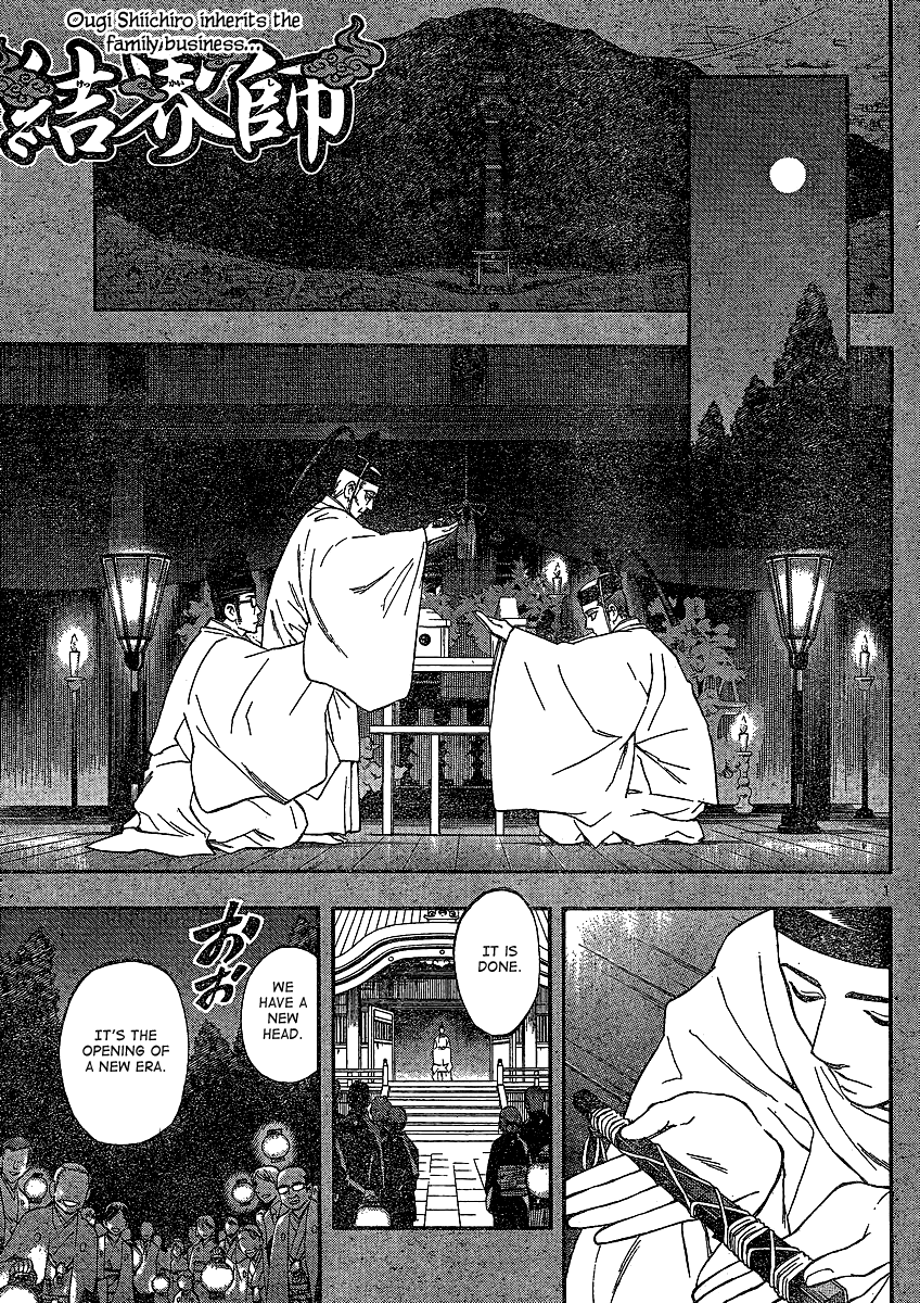 Kekkaishi Chapter 345 page 1 - Chapter 345: Epilogue [END]