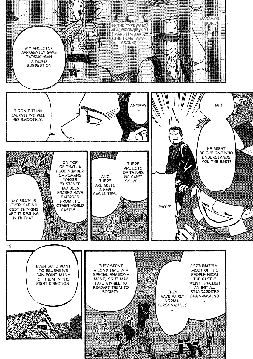 Kekkaishi Chapter 345 page 11 - Chapter 345: Epilogue [END]