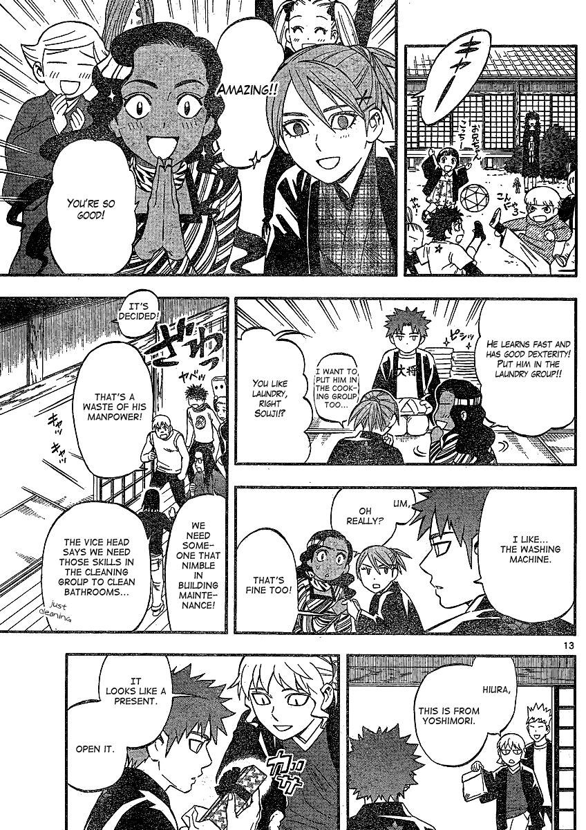 Kekkaishi Chapter 345 page 12 - Chapter 345: Epilogue [END]
