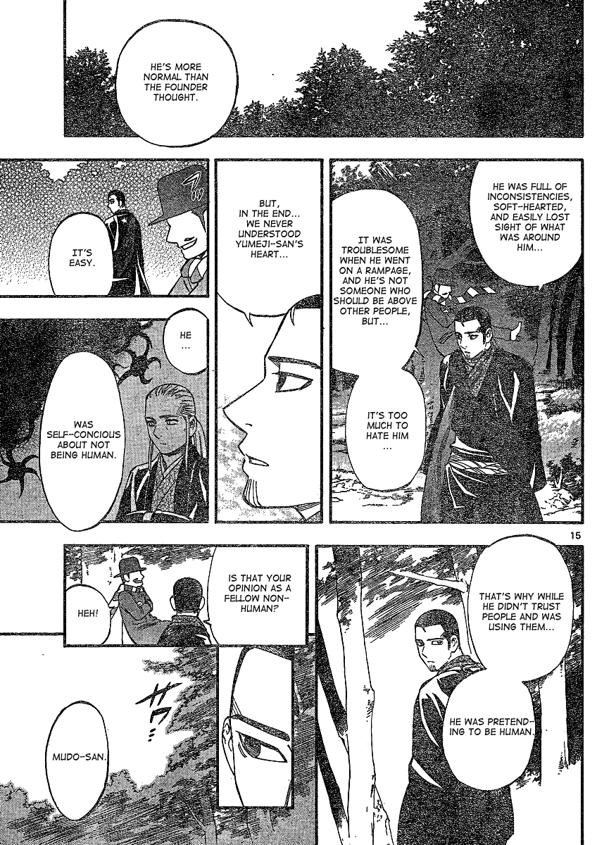 Kekkaishi Chapter 345 page 14 - Chapter 345: Epilogue [END]