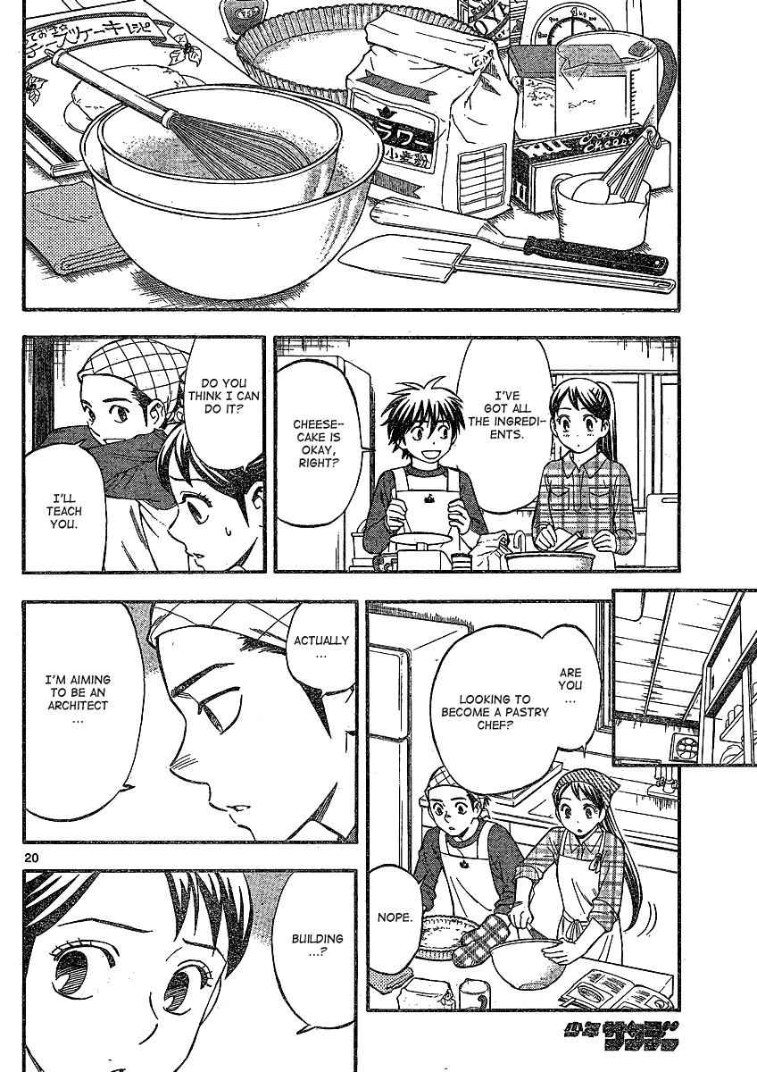 Kekkaishi Chapter 345 page 19 - Chapter 345: Epilogue [END]