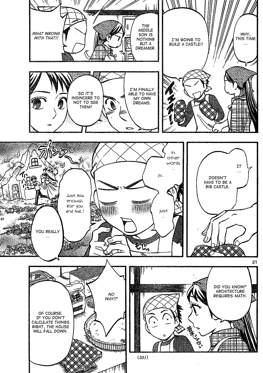 Kekkaishi Chapter 345 page 20 - Chapter 345: Epilogue [END]