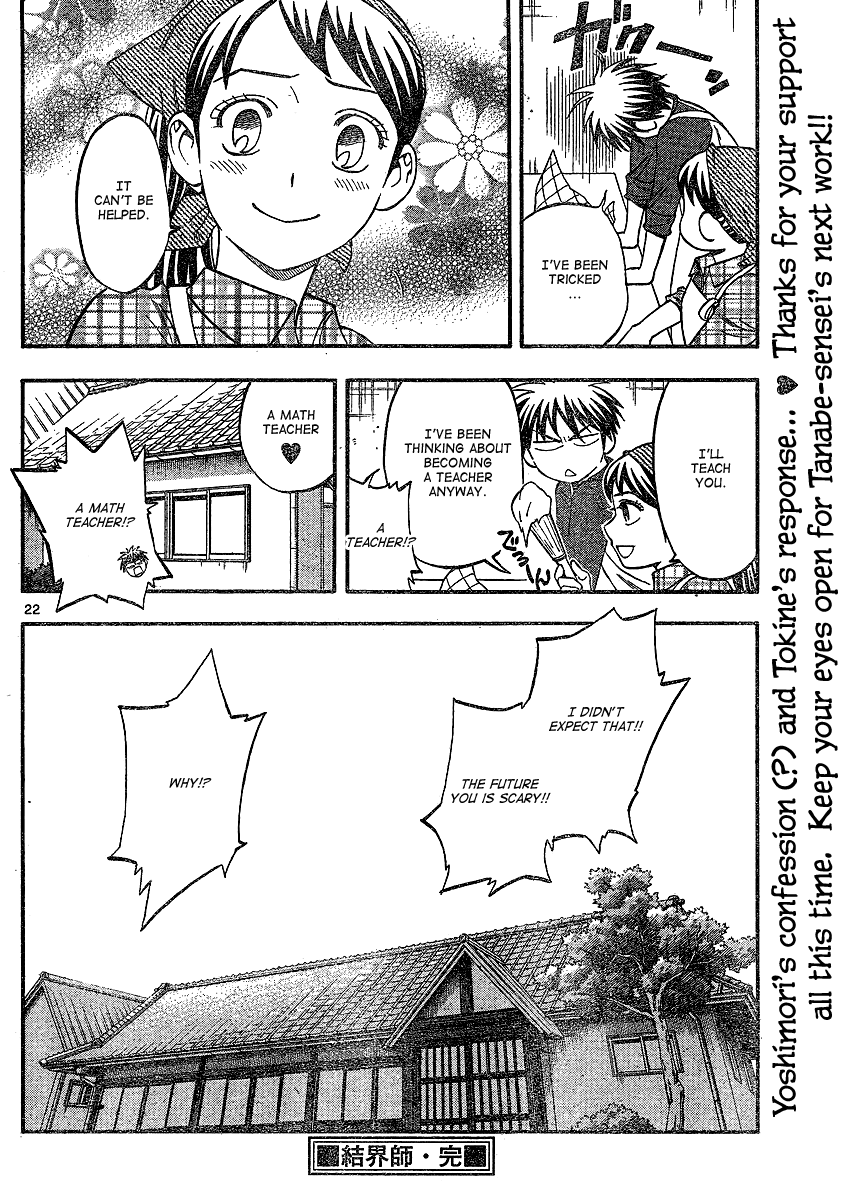 Kekkaishi Chapter 345 page 21 - Chapter 345: Epilogue [END]