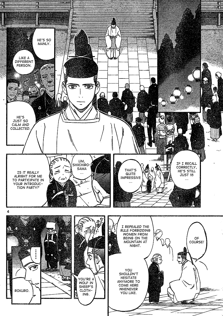 Kekkaishi Chapter 345 page 3 - Chapter 345: Epilogue [END]