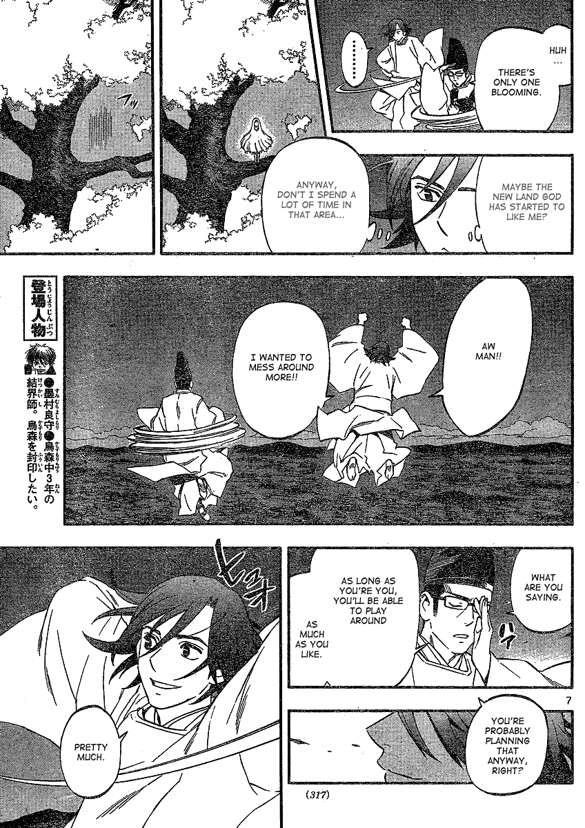 Kekkaishi Chapter 345 page 6 - Chapter 345: Epilogue [END]