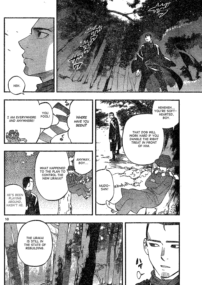 Kekkaishi Chapter 345 page 9 - Chapter 345: Epilogue [END]