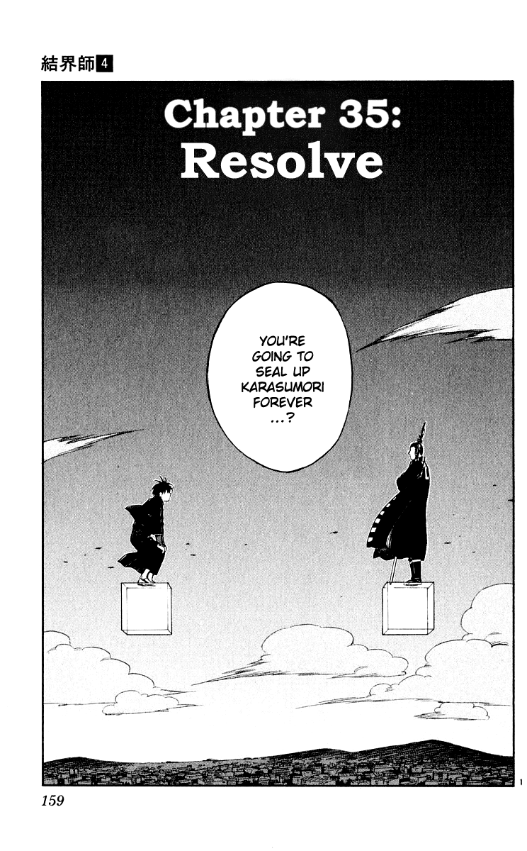 Kekkaishi Chapter 35 page 1 - Chapter 35: Resolution Mini Gaiden