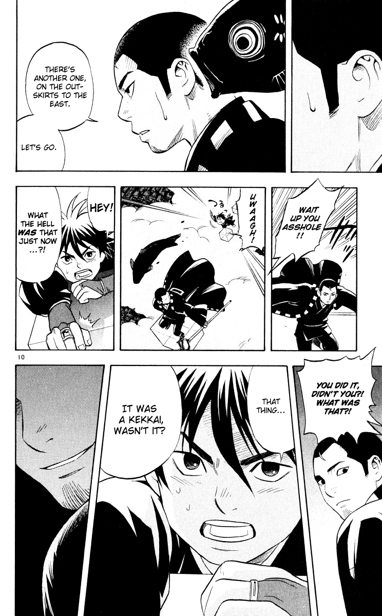 Kekkaishi Chapter 35 page 10 - Chapter 35: Resolution Mini Gaiden