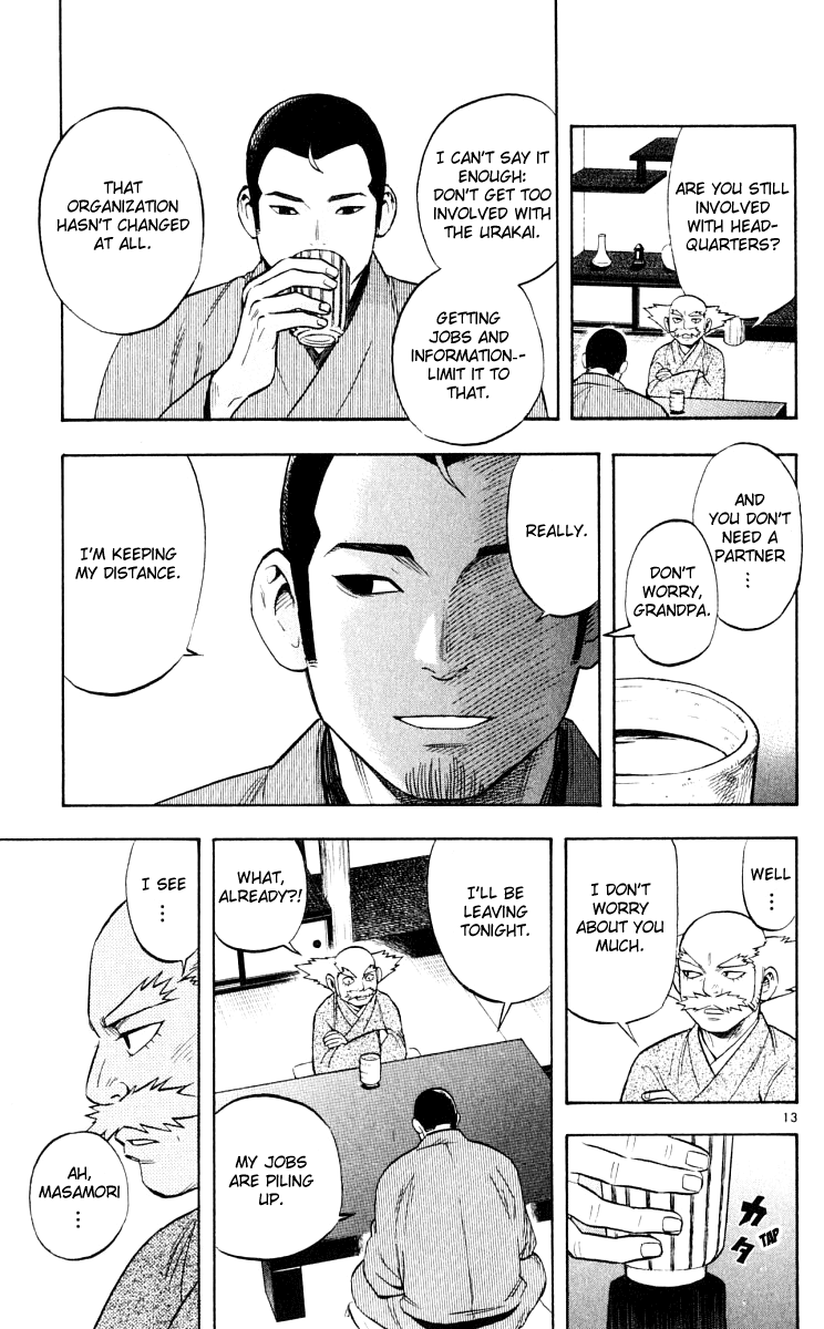 Kekkaishi Chapter 35 page 13 - Chapter 35: Resolution Mini Gaiden