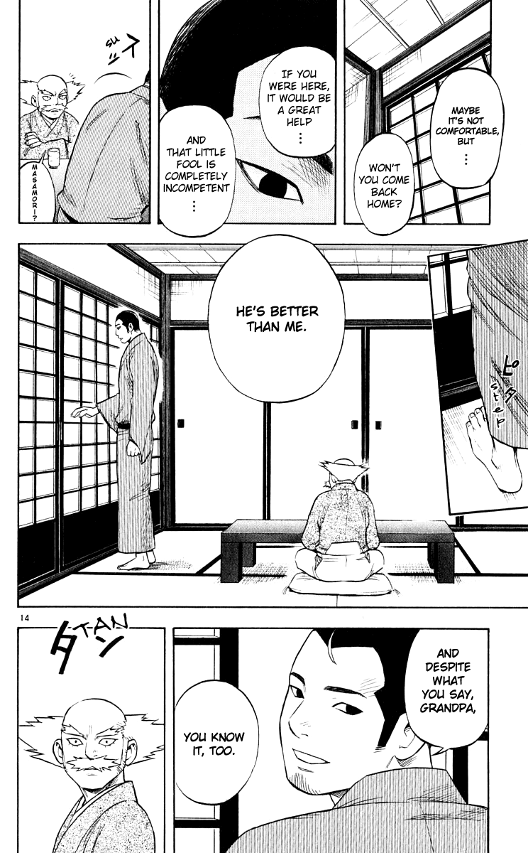 Kekkaishi Chapter 35 page 14 - Chapter 35: Resolution Mini Gaiden
