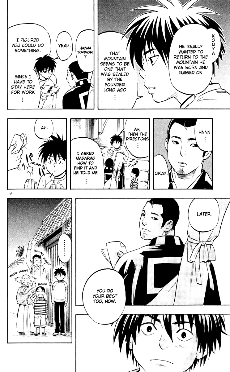 Kekkaishi Chapter 35 page 16 - Chapter 35: Resolution Mini Gaiden