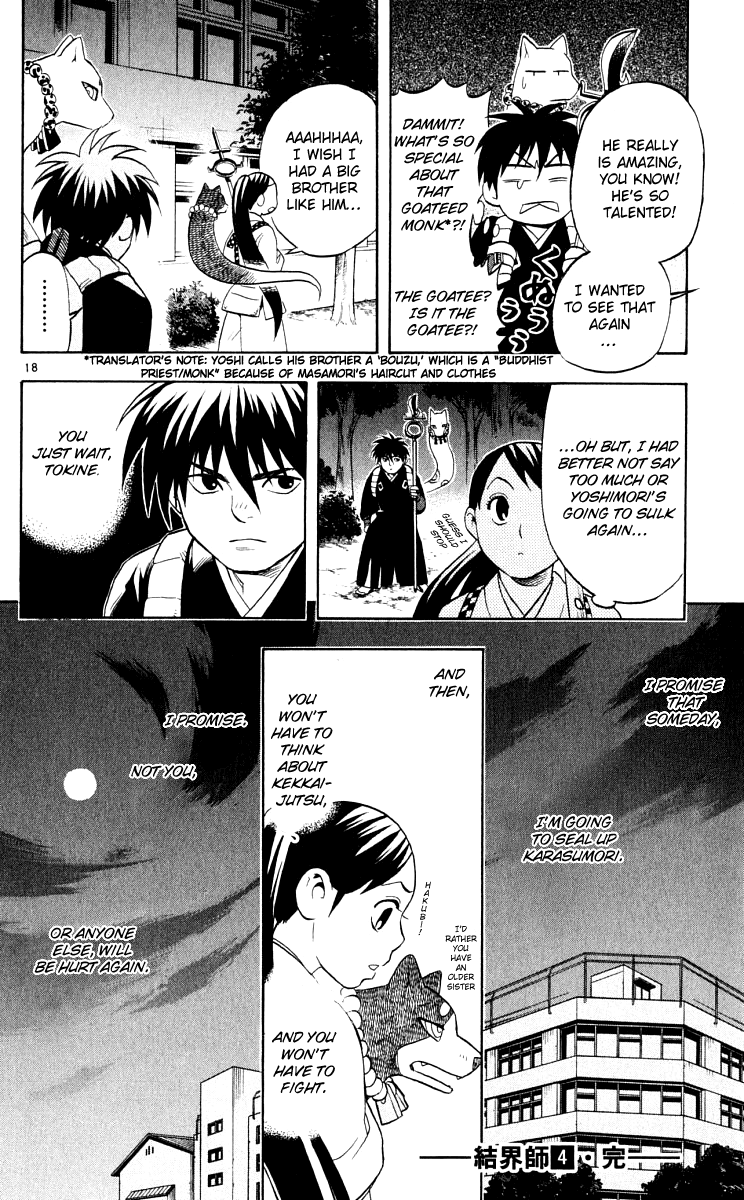 Kekkaishi Chapter 35 page 18 - Chapter 35: Resolution Mini Gaiden