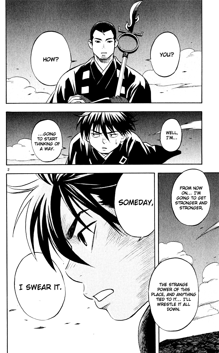 Kekkaishi Chapter 35 page 2 - Chapter 35: Resolution Mini Gaiden