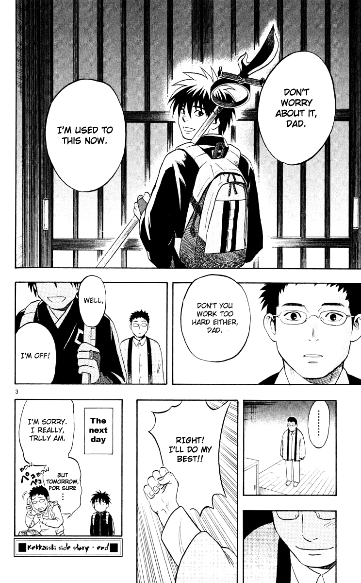 Kekkaishi Chapter 35 page 22 - Chapter 35: Resolution Mini Gaiden