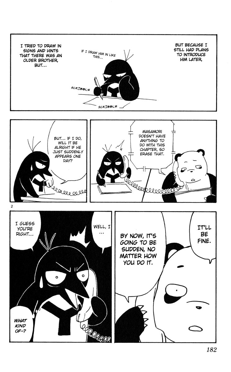 Kekkaishi Chapter 35 page 24 - Chapter 35: Resolution Mini Gaiden