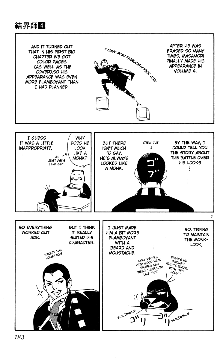 Kekkaishi Chapter 35 page 25 - Chapter 35: Resolution Mini Gaiden