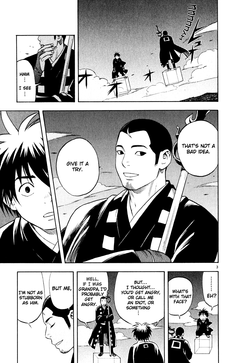 Kekkaishi Chapter 35 page 3 - Chapter 35: Resolution Mini Gaiden