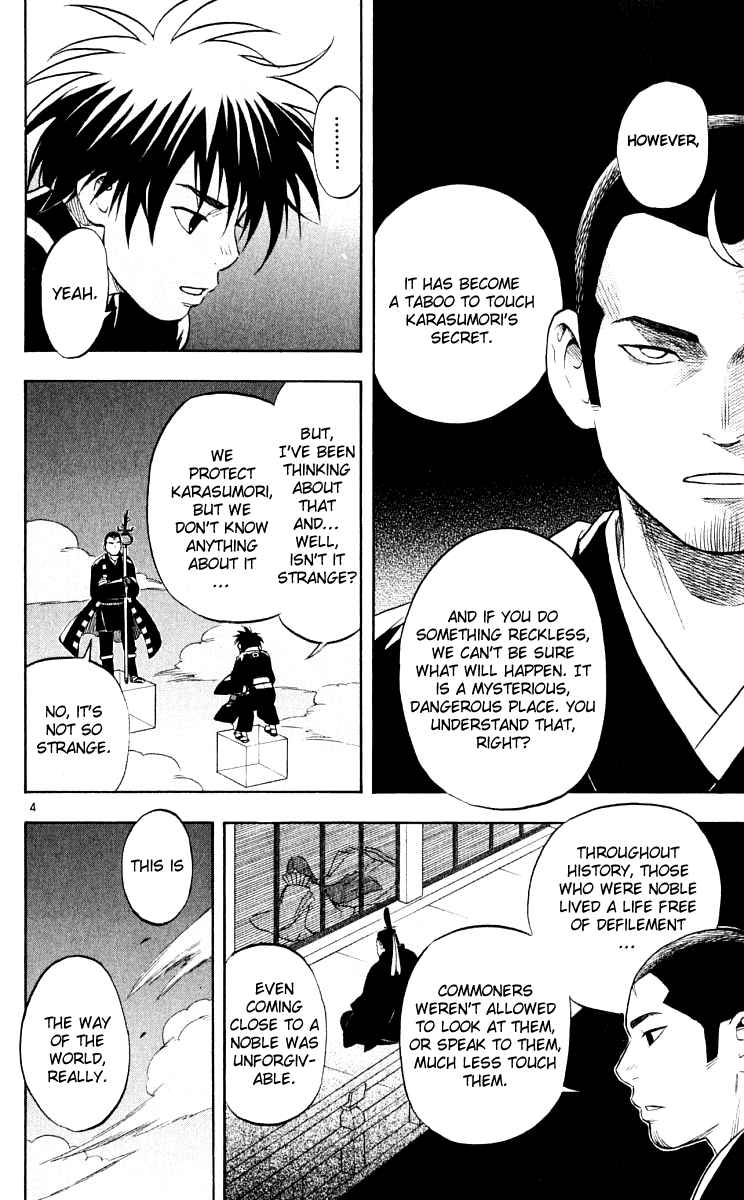 Kekkaishi Chapter 35 page 4 - Chapter 35: Resolution Mini Gaiden