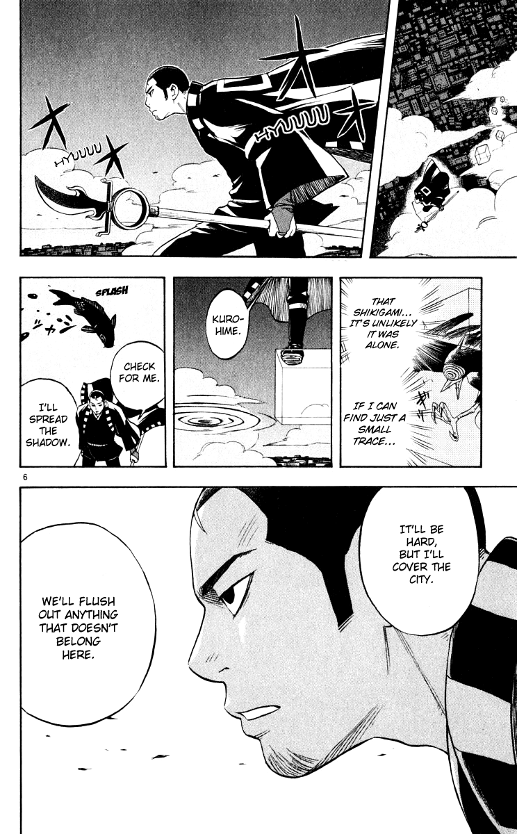 Kekkaishi Chapter 35 page 6 - Chapter 35: Resolution Mini Gaiden