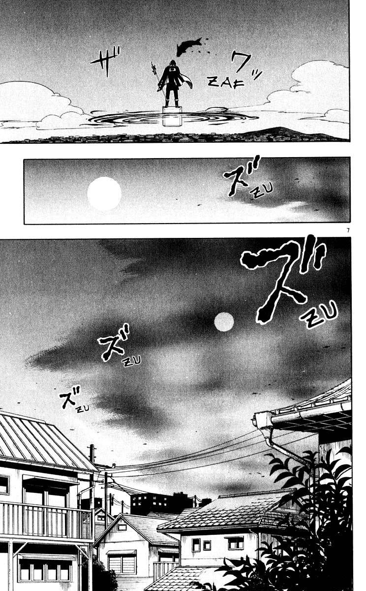 Kekkaishi Chapter 35 page 7 - Chapter 35: Resolution Mini Gaiden