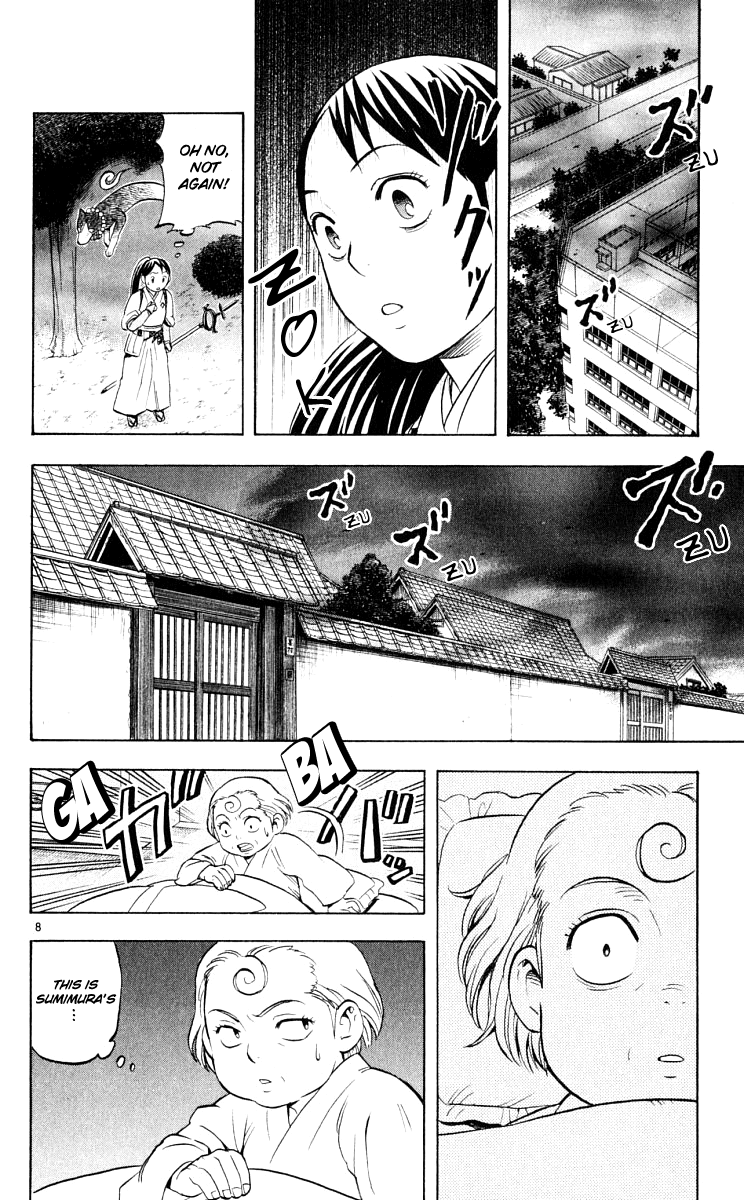 Kekkaishi Chapter 35 page 8 - Chapter 35: Resolution Mini Gaiden