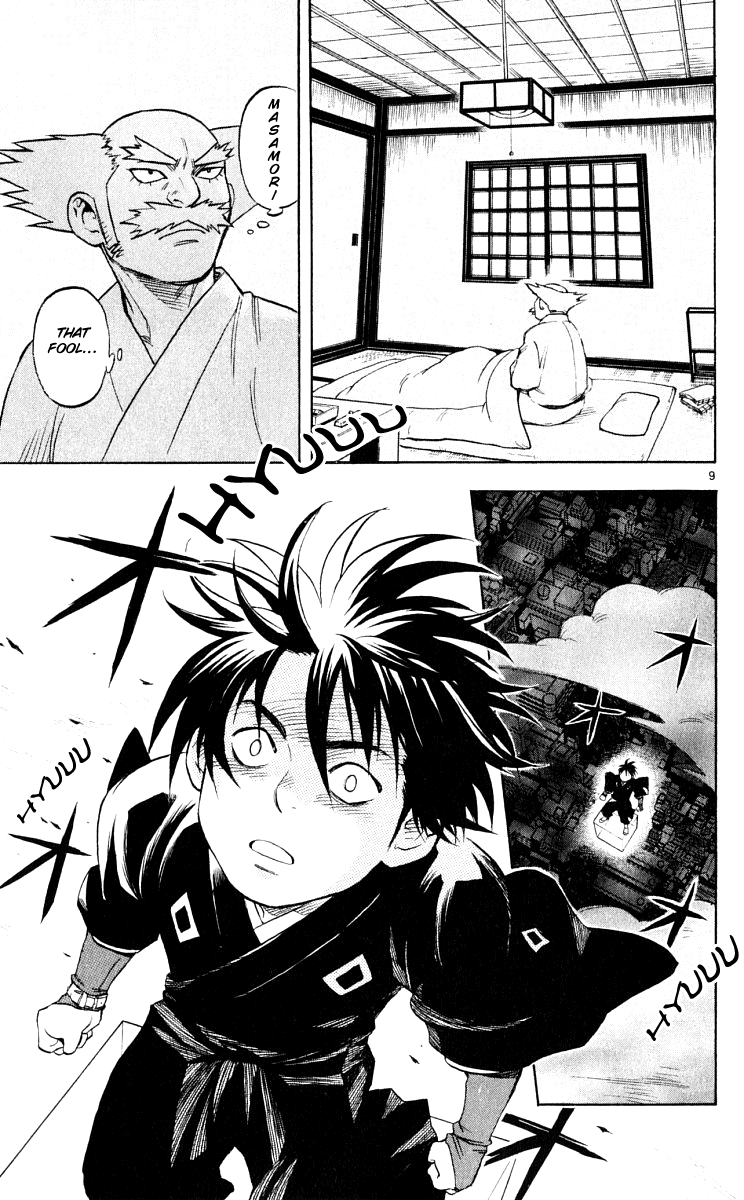 Kekkaishi Chapter 35 page 9 - Chapter 35: Resolution Mini Gaiden