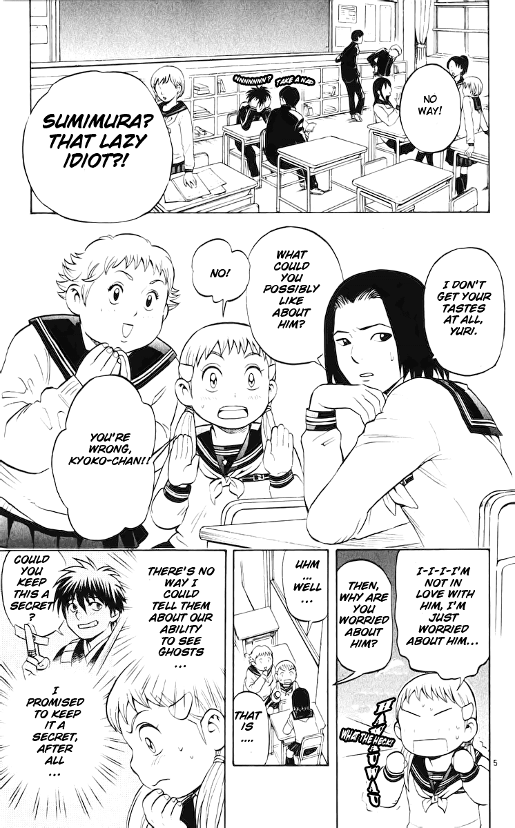 Kekkaishi Chapter 36 page 10 - Chapter 36