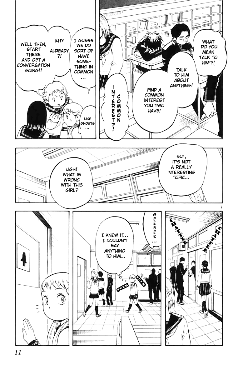 Kekkaishi Chapter 36 page 12 - Chapter 36
