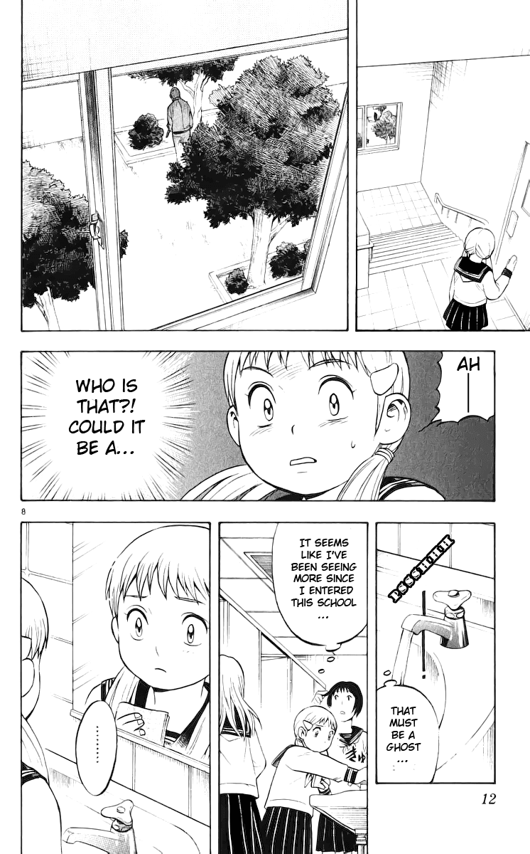 Kekkaishi Chapter 36 page 13 - Chapter 36