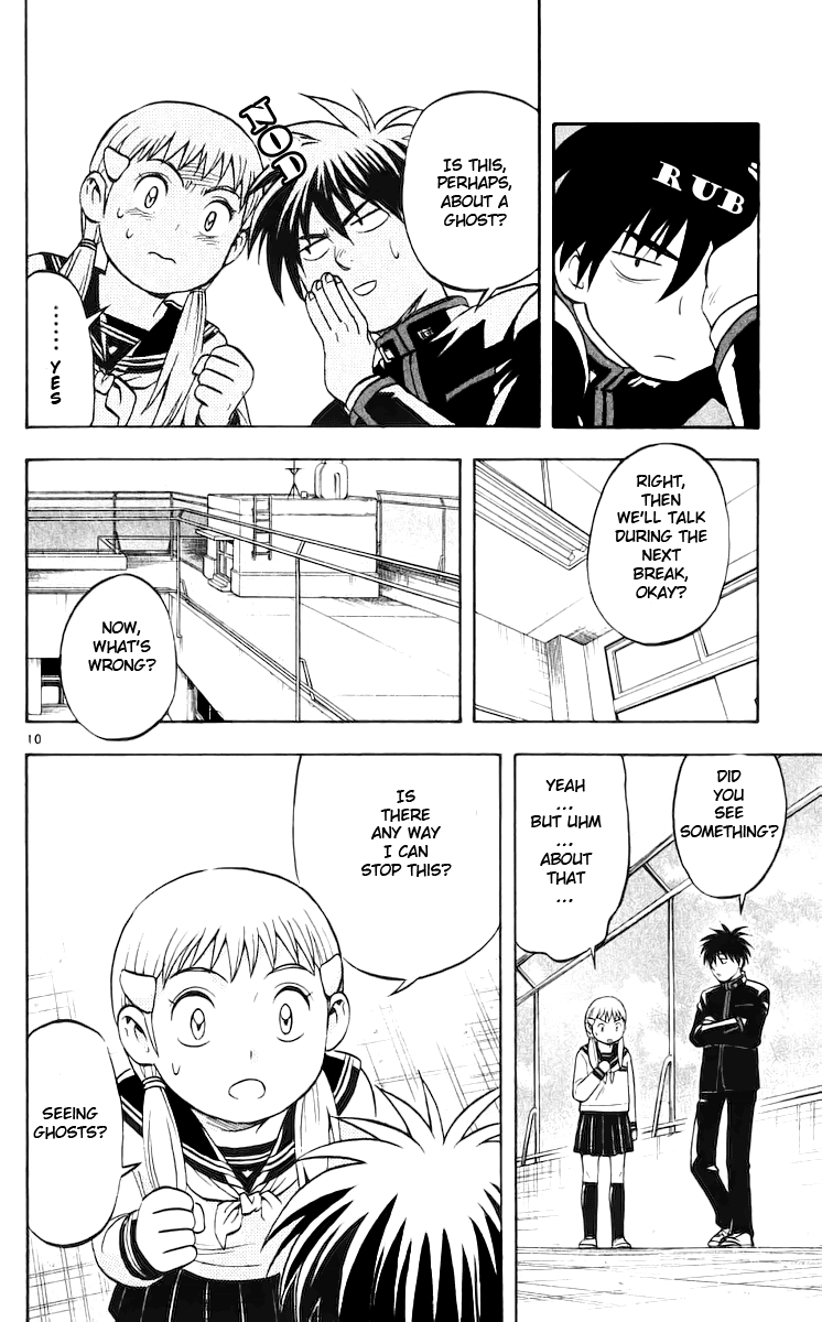 Kekkaishi Chapter 36 page 15 - Chapter 36