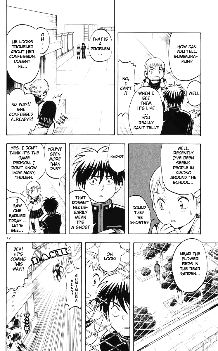 Kekkaishi Chapter 36 page 17 - Chapter 36