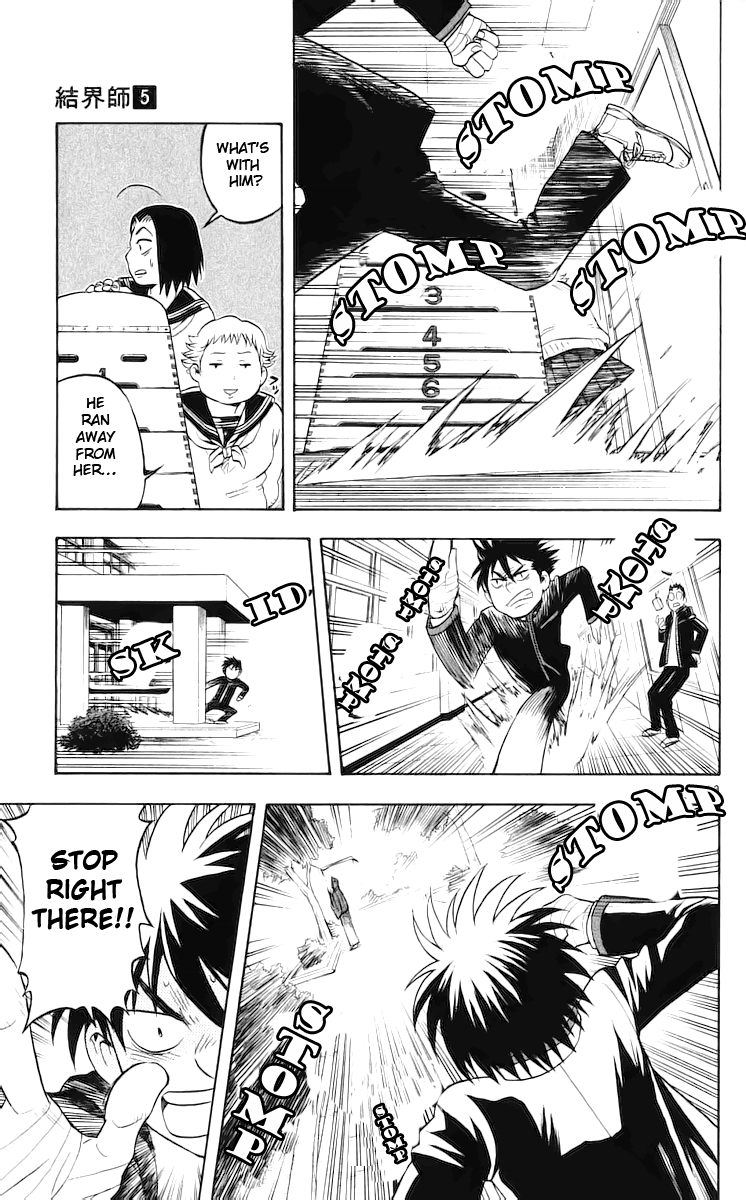 Kekkaishi Chapter 36 page 18 - Chapter 36