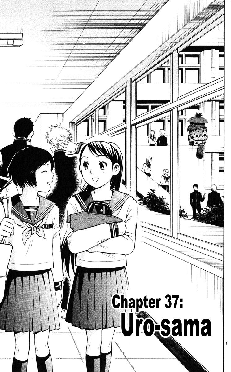 Kekkaishi Chapter 37 page 1 - Chapter 37: Lord Uro
