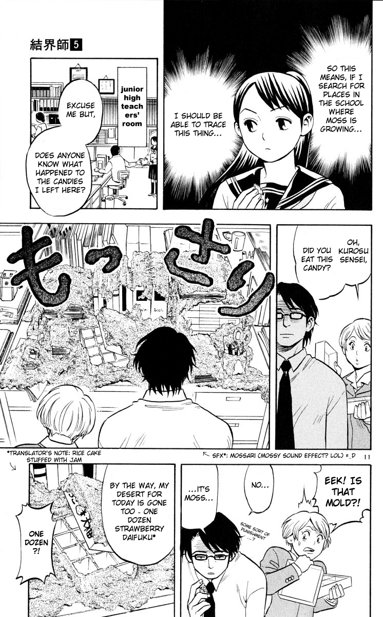 Kekkaishi Chapter 37 page 11 - Chapter 37: Lord Uro