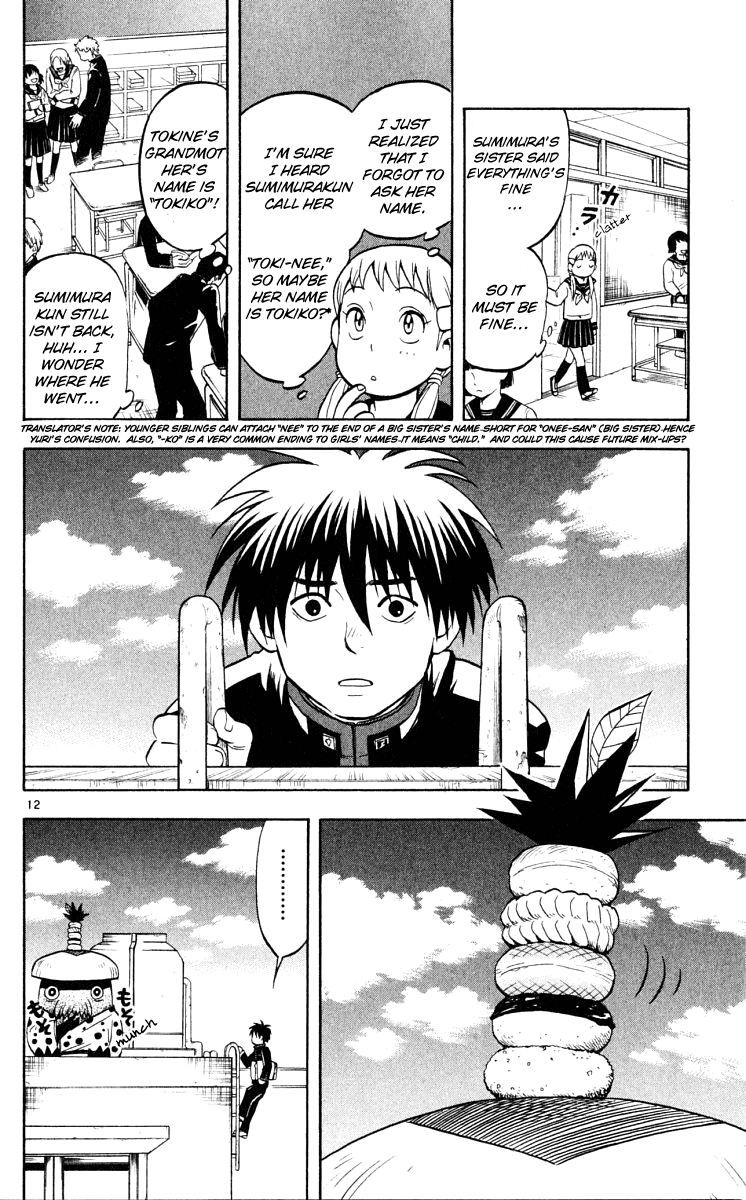 Kekkaishi Chapter 37 page 12 - Chapter 37: Lord Uro