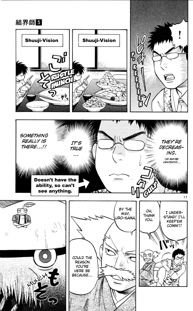 Kekkaishi Chapter 37 page 17 - Chapter 37: Lord Uro